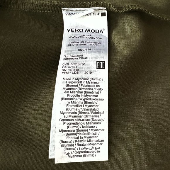 New! High-Waisted Paperbag Mini Safari color Skirt, Size M - Picture 13 of 16